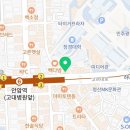 나포리안경타운 | 안암동 안경점 나포리안경타운👓