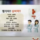 판교365약국 이미지