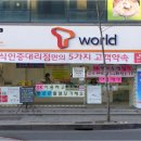 파리바게트 강원대점 이미지