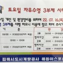 해동이국민체육센터 수영장 이미지