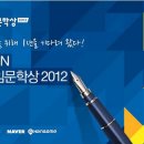 게임이야기 이미지