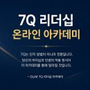 하늘꿈연동교회 장동학 목사님과 이미지