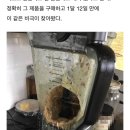 빅데이터🤖를 위한 믹서기 추천 글 이미지