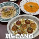 하이미엘 법조단지점 | [문정] 분위기 좋은 양식 송파 맛집 | 까노CANO