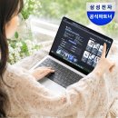 온누리오토프로주 | [공지] 삼성 갤럭시북6 프로 14인치 16인치 삼성노트북 추천 가격 비교 온누리상품권 환급 할인