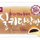 단팥빵 - 달성군 | 단팥빵