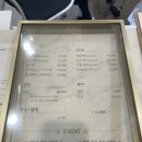 헤이즈온네일