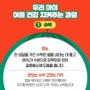 과일을부탁해 이미지