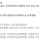 행운동주민센터 안심택배함 이미지