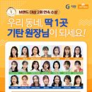한주티움아이어린이집