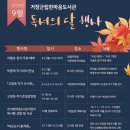 한마음도서관 이미지