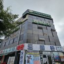 안중사거리 주변 | 안중 마시지 전신경락 아로마 쉼바디 풋에서 마사지 방문 후기