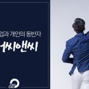 제일씨앤씨 이미지