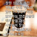 맥주맛을아는사람들 이미지