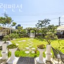 마들렌 펜션 이미지