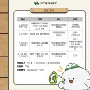 방짜유기박물관 이미지