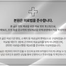 더힘한의원 이미지