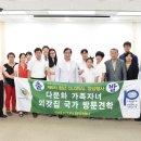(주)다문화여행사 Daum카페
