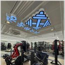 운동하는 날 우장산점 | 발산역pt 프라이빗 운동으로 여름 대비 끝, 운동하는날 우장산점 솔직후기