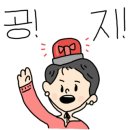 용인대 CK 유도체육관 이미지