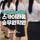 라움학원