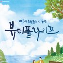 소명아트홀 이미지