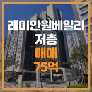 원베일리탑공인중개사사무소 이미지