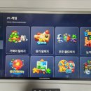 스마트터치교실 | 교실 분위기가 완전히 달라진 스마트테이블 음악 수업 후기