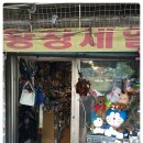 삼일냉열 이미지
