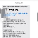 당첨마트1