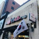 알통떡볶이 이미지