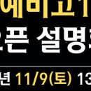 인피니트수학학원 - 강동구 동남로75길 27 | 인피니트수학학원