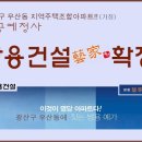 쌍용예가아파트(1차) 이미지