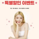 청하 - 서초구 신반포로 200 | 청하