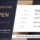 주제통합독서센터 이미지