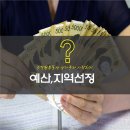 복방공인중개사사무소 이미지