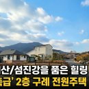 주연부동산중개사무소 이미지
