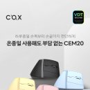 주식회사 버티컬