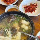 오정설렁탕(수원본점) 이미지