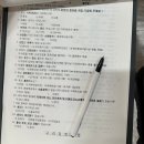 고려당한의원 | [임신준비] 임신한약 지은 후기(복용 2주차)