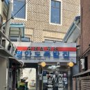 그집족발 이미지