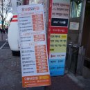 로타리안경마트 이미지