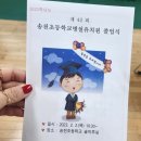 송천초교병설유치원 이미지