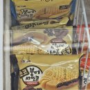 24시아이스크림할인점 네이버블로그