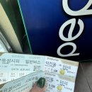 돈잇캔들