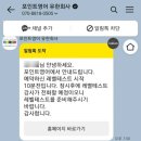 원어민 여행영어회화 | 원어민 일대일 영어회화 포인트영어 수강 후기