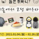 이솦 이미지