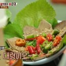 인생백순대