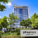 전북 313 전북일보