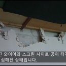 경주스크린